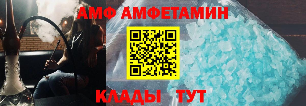 Канабис  Вход с VPN  Экстази  Партизанск  Бошки Шишки  МЕФ   Гашиш 