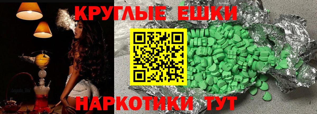  ссылки  Экстази DUBAI  Вход с VPN  Партизанск 
