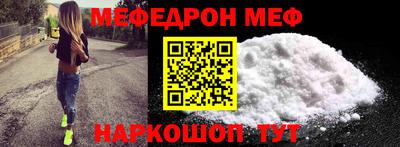 метадон Новокубанск