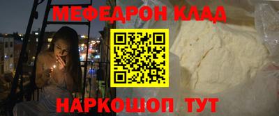 метадон Новокубанск