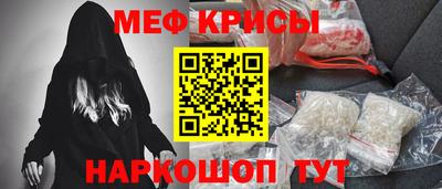прущая мука Новозыбков