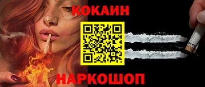 прущая мука Новозыбков