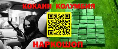 метадон Новокубанск