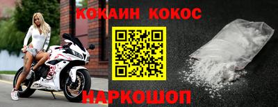 прущая мука Новозыбков
