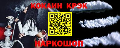 прущая мука Новозыбков