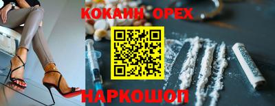 прущая мука Новозыбков