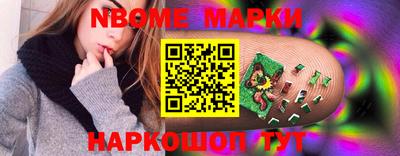 прущая мука Новозыбков