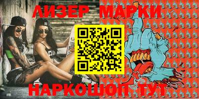 метадон Новокубанск