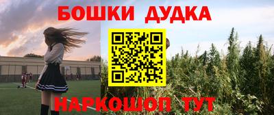 прущая мука Новозыбков