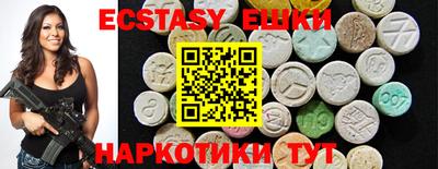 прущая мука Новозыбков