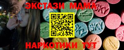 прущая мука Новозыбков