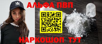 прущая мука Новозыбков
