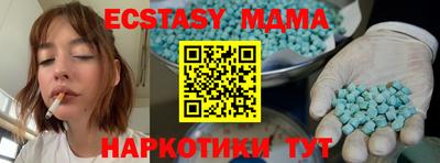 прущая мука Новозыбков