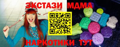 прущий лед Новодвинск