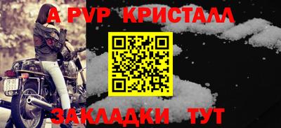 метадон Новокубанск