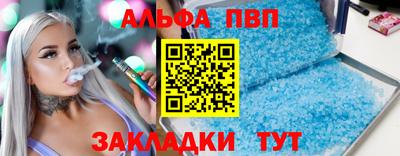 прущая мука Новозыбков