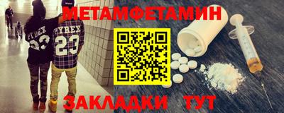 метадон Новокубанск