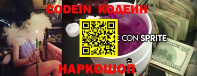 прущая мука Новозыбков