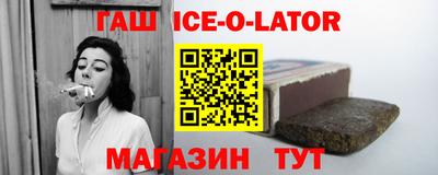метадон Новокубанск
