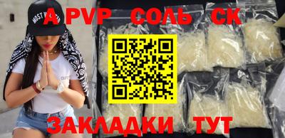 прущий лед Новодвинск