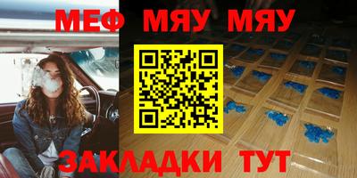 метадон Новокубанск