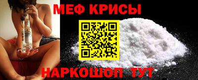 прущая мука Новозыбков