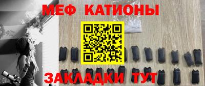 метадон Новокубанск