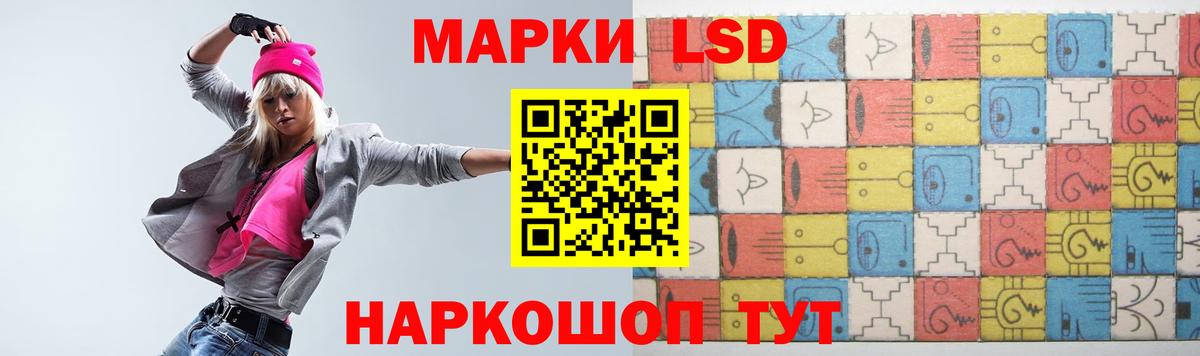 Партизанск  Лсд 25 экстази ecstasy  LSD-25 экстази ecstasy  Вход с VPN 