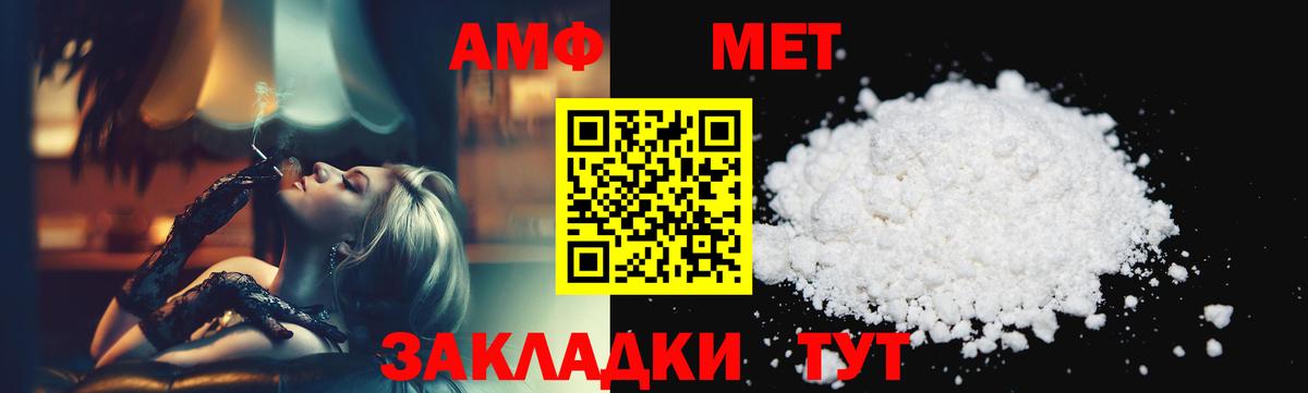 Метамфетамин пудра  Вход с VPN  Метамфетамин пудра  Партизанск 