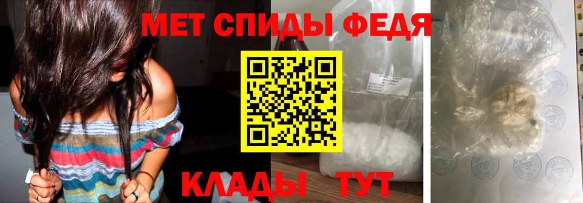 Метамфетамин Methamphetamine Партизанск