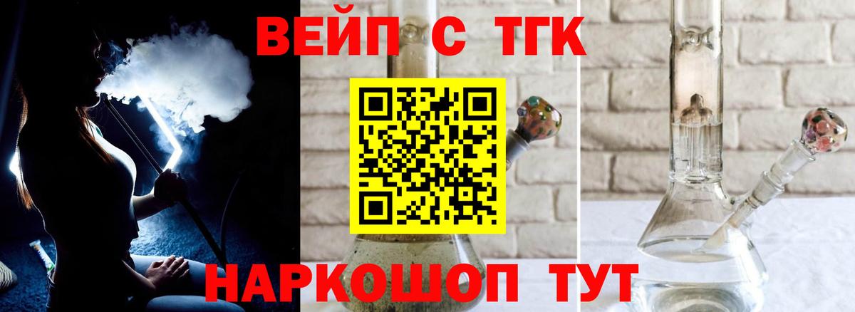 Партизанск  ТГК Wax  Вход с VPN 