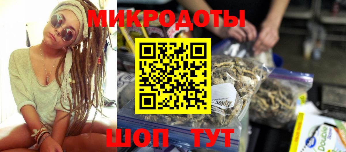 Партизанск  Псилоцибиновые грибы GOLDEN TEACHER  Вход с VPN 