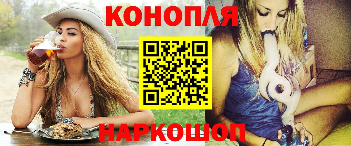 Бошки марихуана Amnesia Партизанск